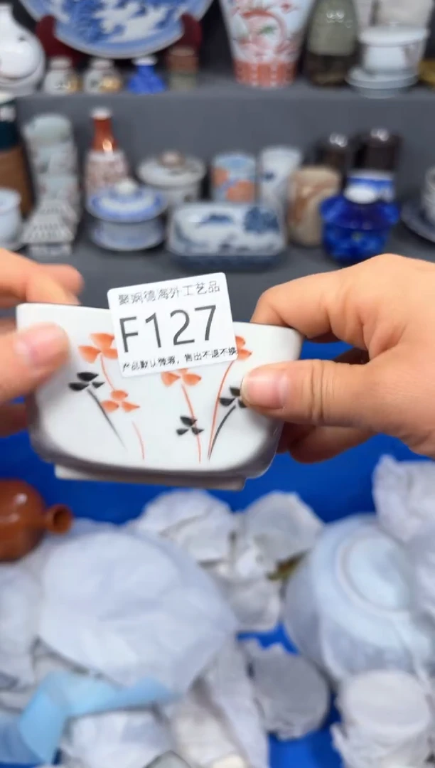 【闪购商品】壶聚娴德工艺品闪购f127