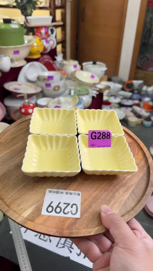 瓷片G288-4个               【微瑕】