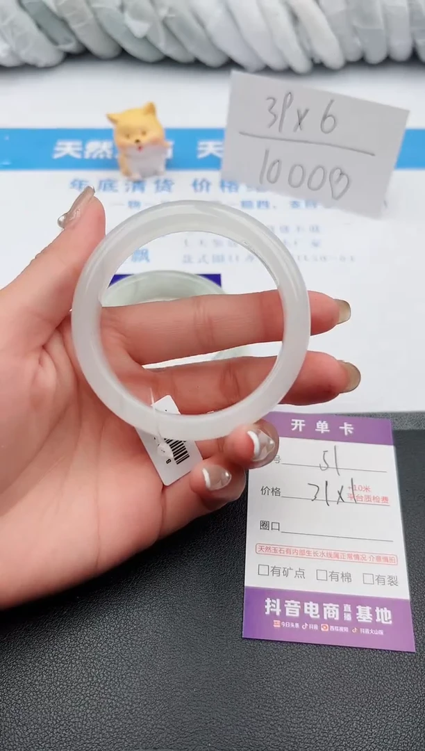 【闪购商品】石英质玉手镯未镶嵌j51-PB55