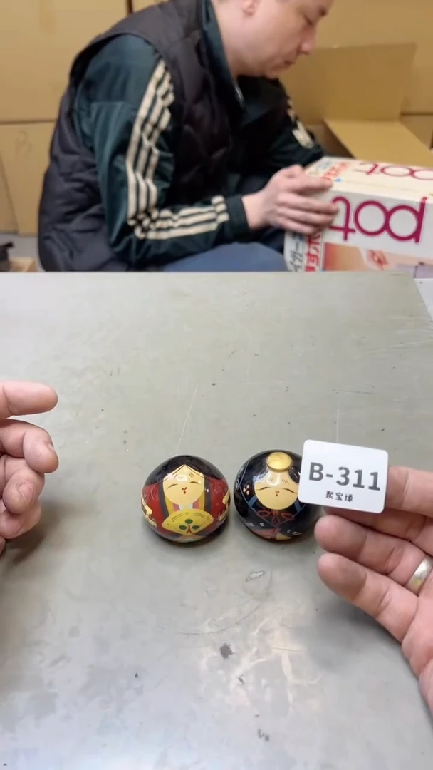 【闪购商品】瓷片311聚宝缘  二号店