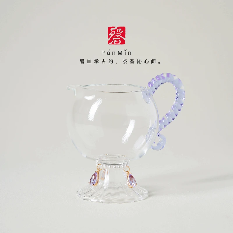 磐皿｜旋把高足高硼硅玻璃公道杯紫色禅意分茶器莲花茶海公杯匀杯