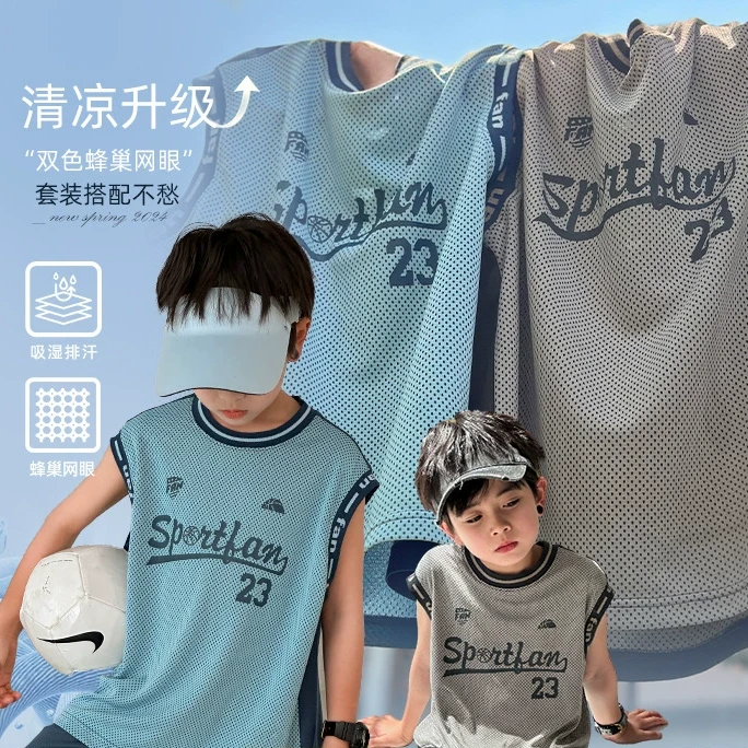童装无袖运动短裤背心套装速干透气儿童夏装夏季大童男孩薄款6236