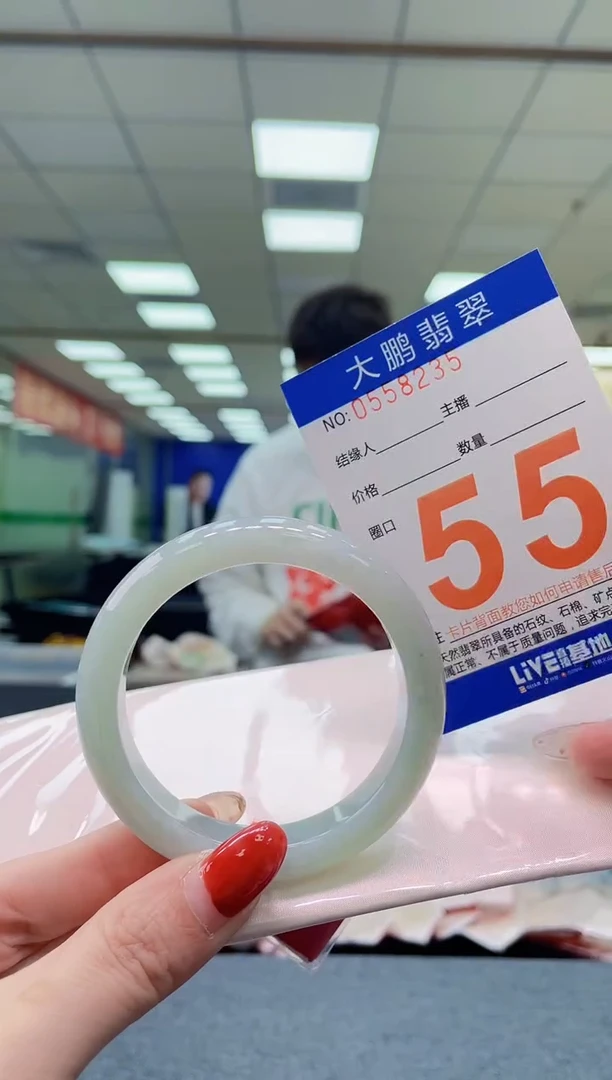 未镶嵌手镯翡翠AAAAAAAA