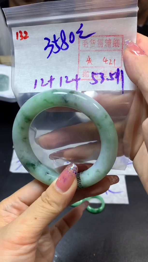 定制翡翠未镶嵌132手镯53.5*3590元毛货需精抛