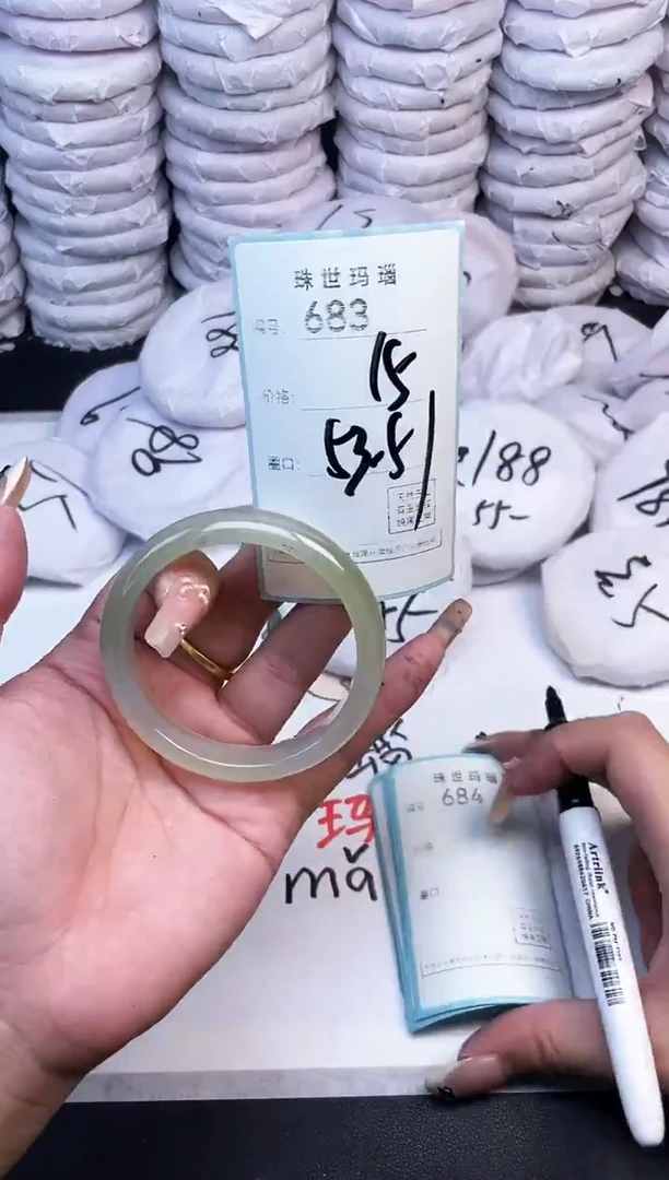 手镯玛瑙/玉髓未镶嵌683