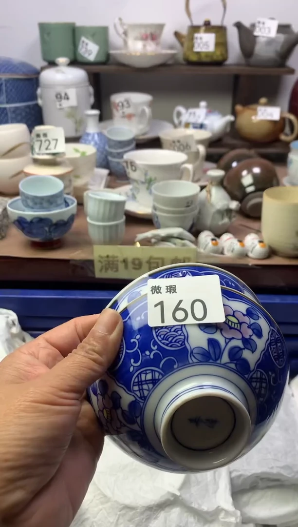 瓷片明雅阁工艺品店