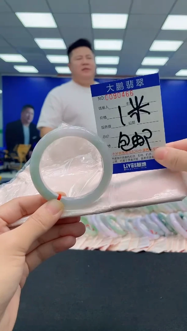 翡翠手镯未镶嵌AAAAAAAAA