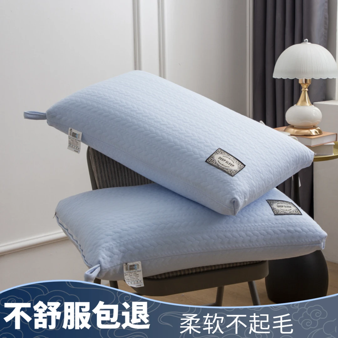 不塌陷助睡眠护颈椎枕头家用枕头宿舍学生单人枕头成人单只一对装