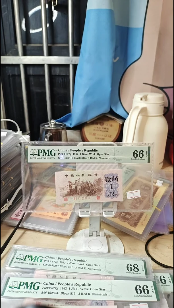 1028810朦胧号红三凸66分！！！