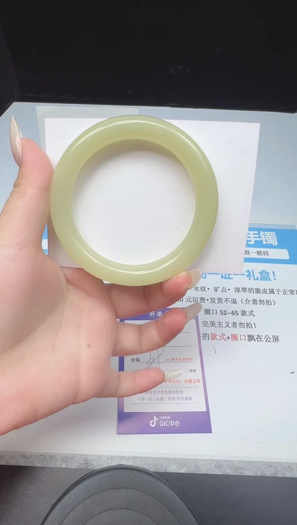 未镶嵌手镯石英质玉5--56  蜂蜜水圆条