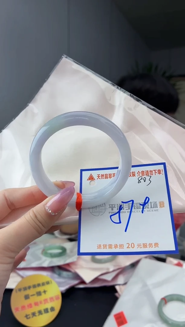 未镶嵌手镯翡翠111111111111