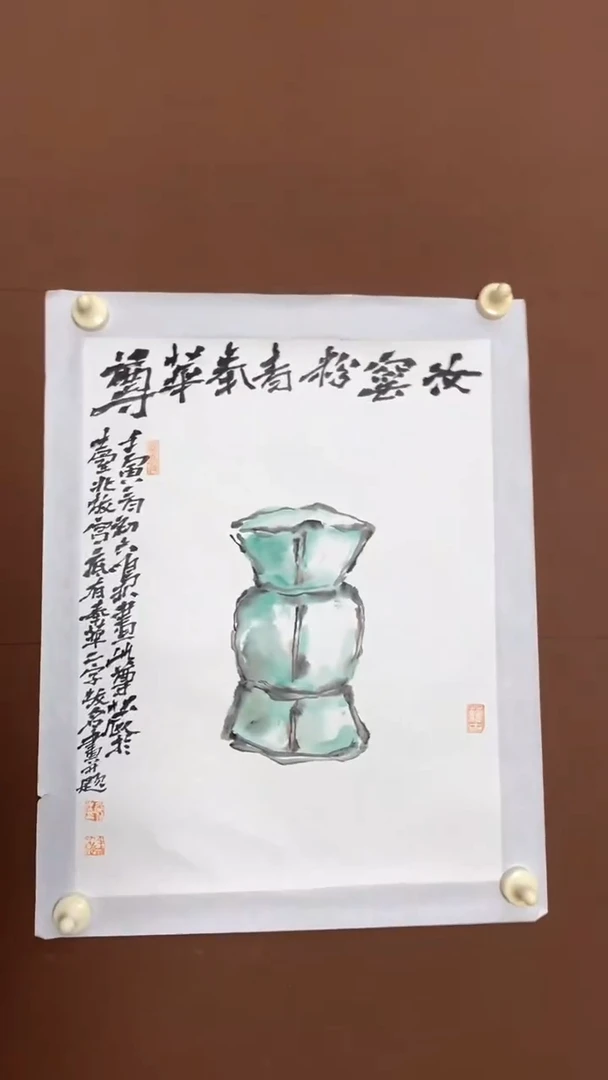 横款恒远孙鸣秋水墨画