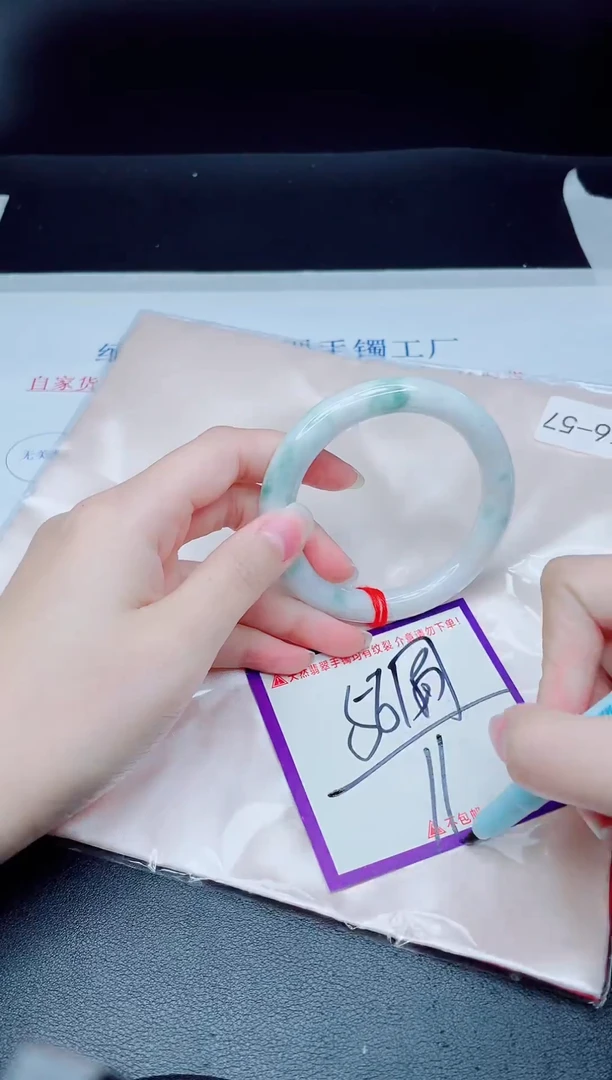 未镶嵌手镯翡翠我