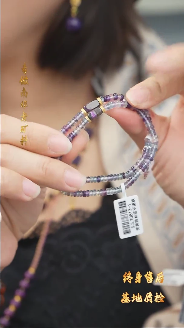 【闪购商品】苏纪石（舒俱来）DIY/多样性发一未镶嵌Z3