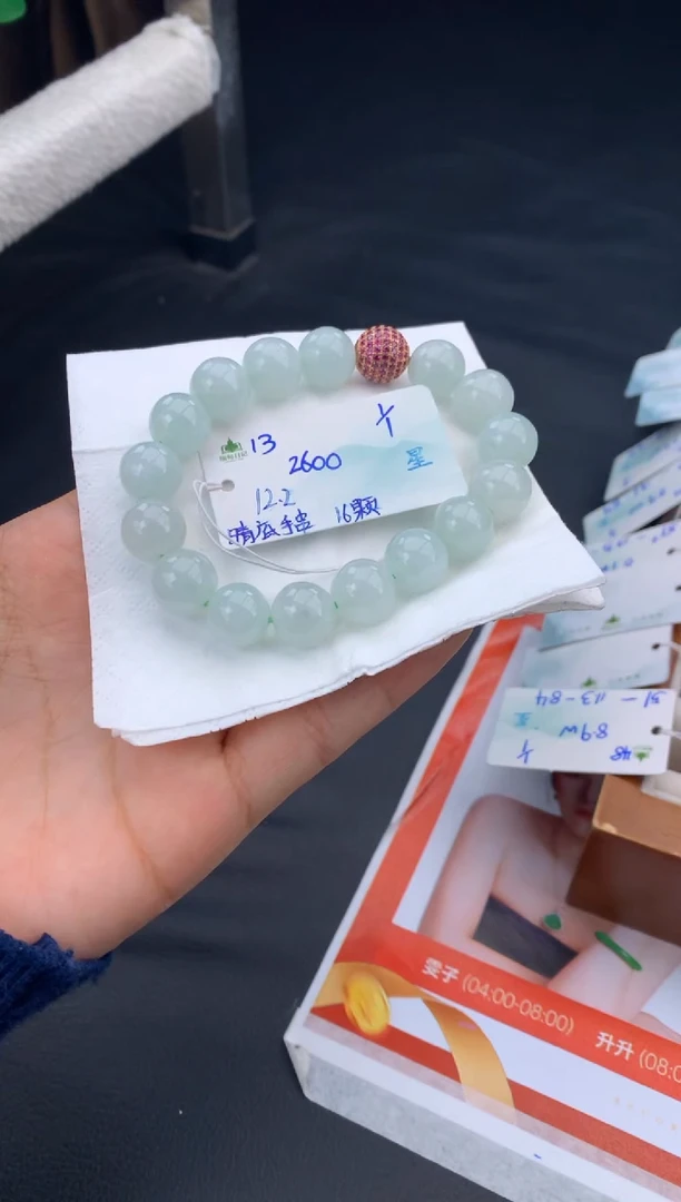 未镶嵌手串翡翠翡翠自带#送人#，假一赔三