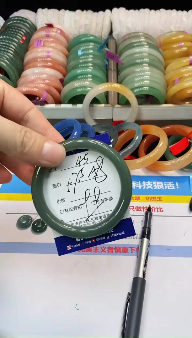 未镶嵌手镯石英质玉45