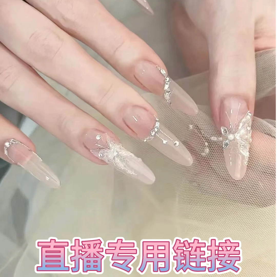 手工穿戴甲  默认微瑕  穿戴式 NO退NO换 中长款 裸色 冰透可穿戴