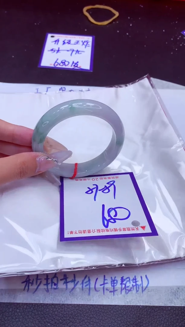 翡翠手镯未镶嵌梅*11111111