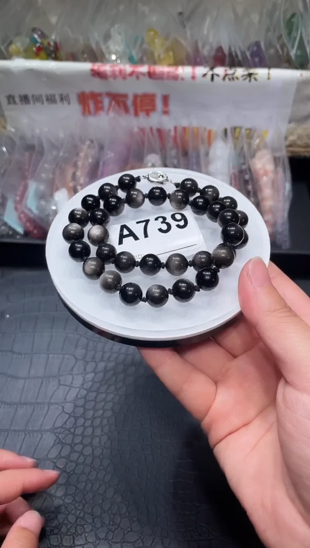 未镶嵌黑曜岩手链A739 银曜石 项链