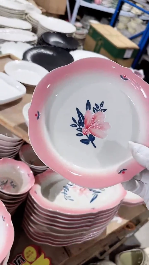 碗8英寸盘  微瑕凑满20元包邮