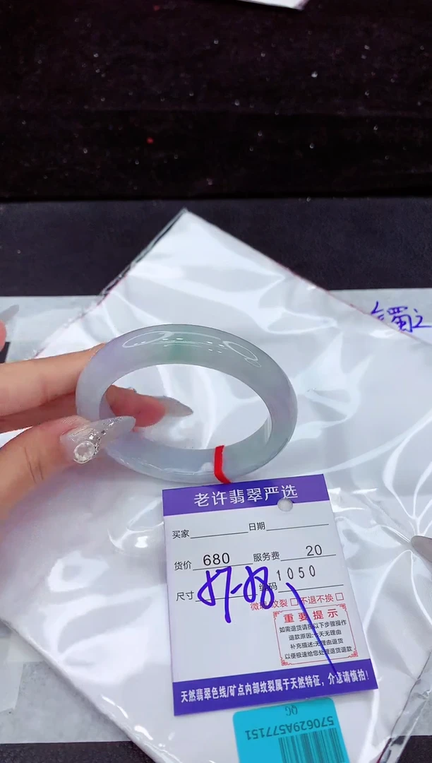 翡翠手镯未镶嵌1