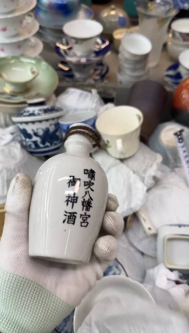 摆件F***°瓷器瓷器瓷器瓷器