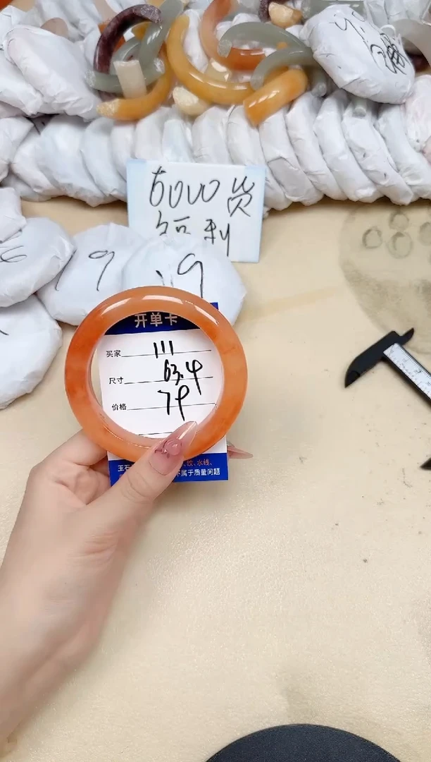 未镶嵌手镯石英质玉111/63.4