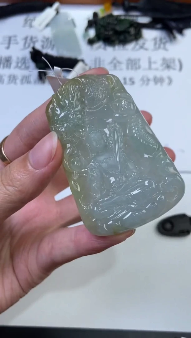 翡翠挂件未镶嵌296301