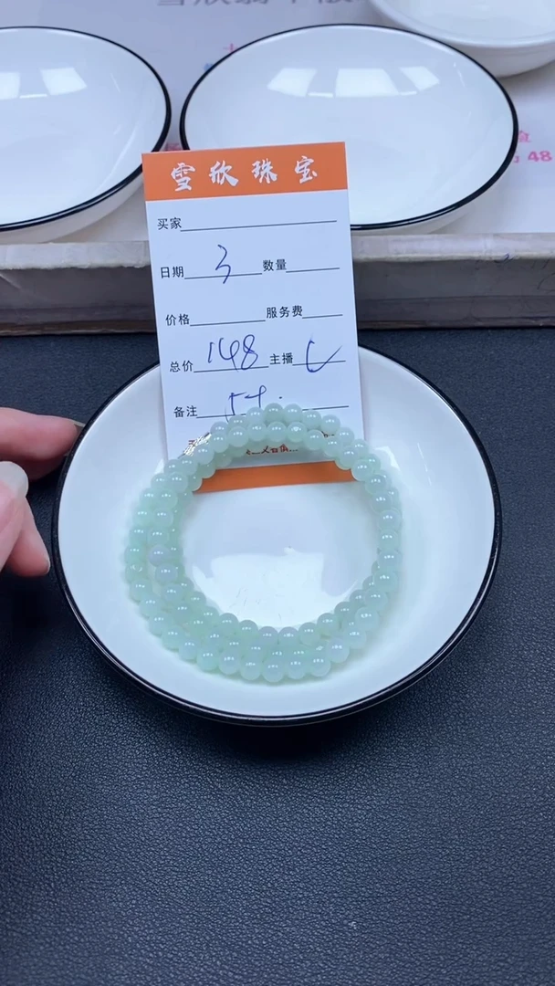 颈饰未镶嵌翡翠雪欣散珠定制diy