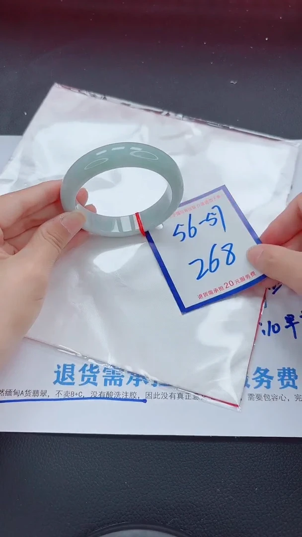 未镶嵌手镯翡翠11111111