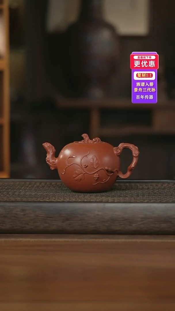 茶壶紫砂紫砂壶紫砂壶