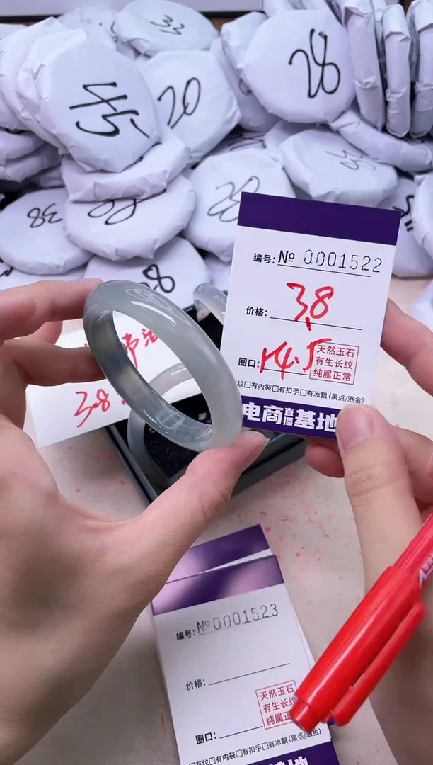 【闪购商品】玛瑙/玉髓手镯未镶嵌1522