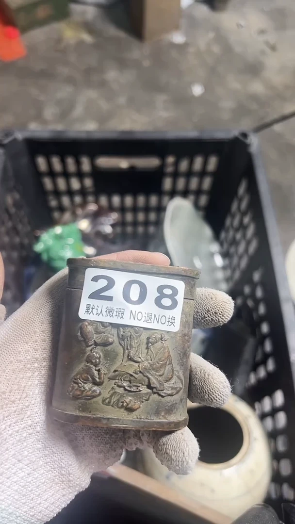 邂*huiiiiikj208