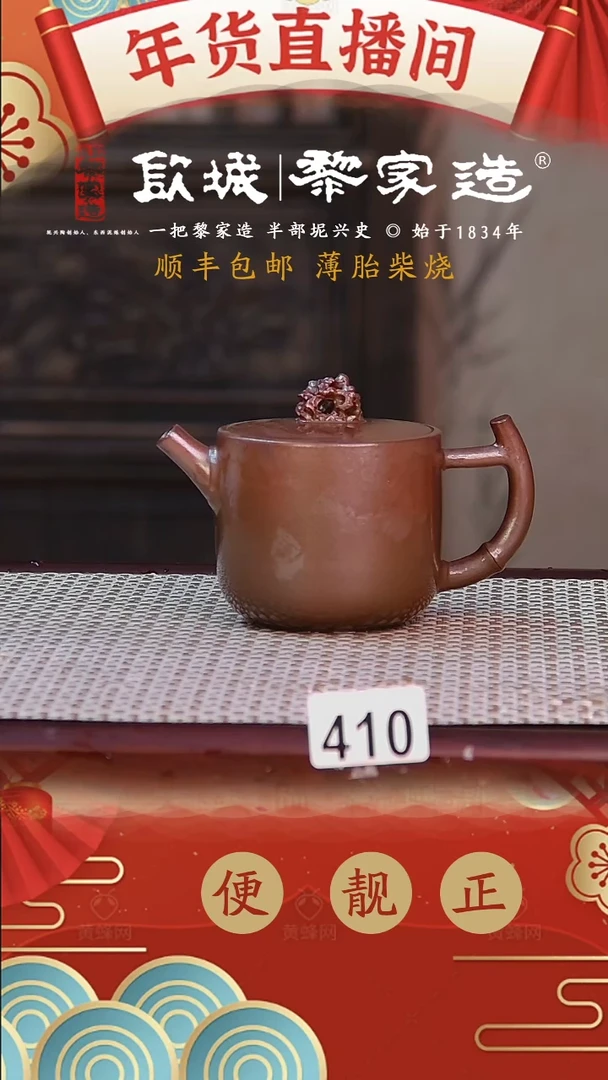 【闪购商品】410温志乐网孔柴烧无证盒125CC