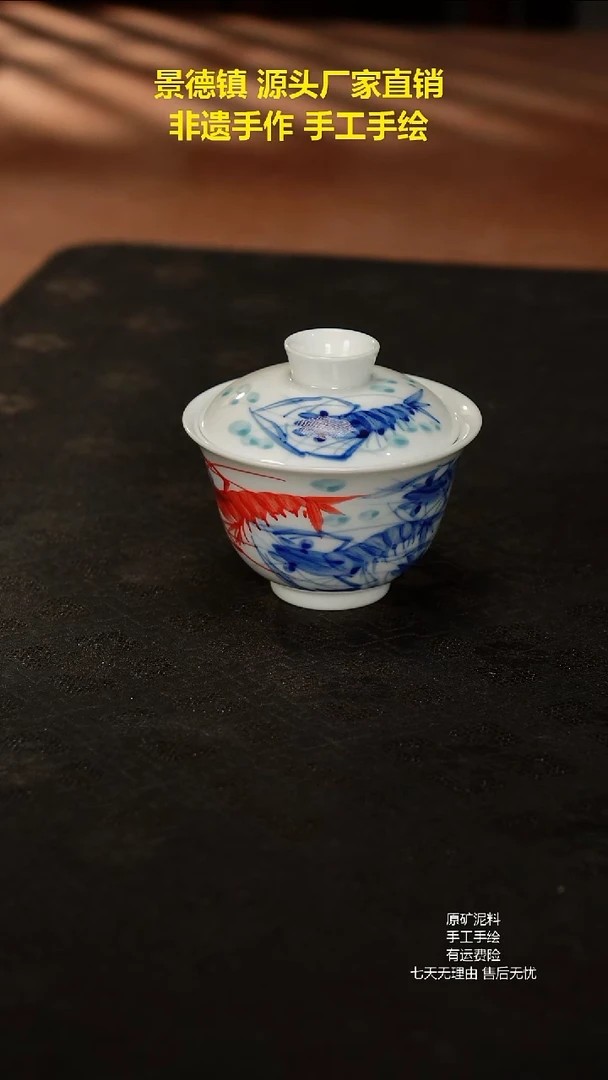 景德镇手工手绘陶瓷