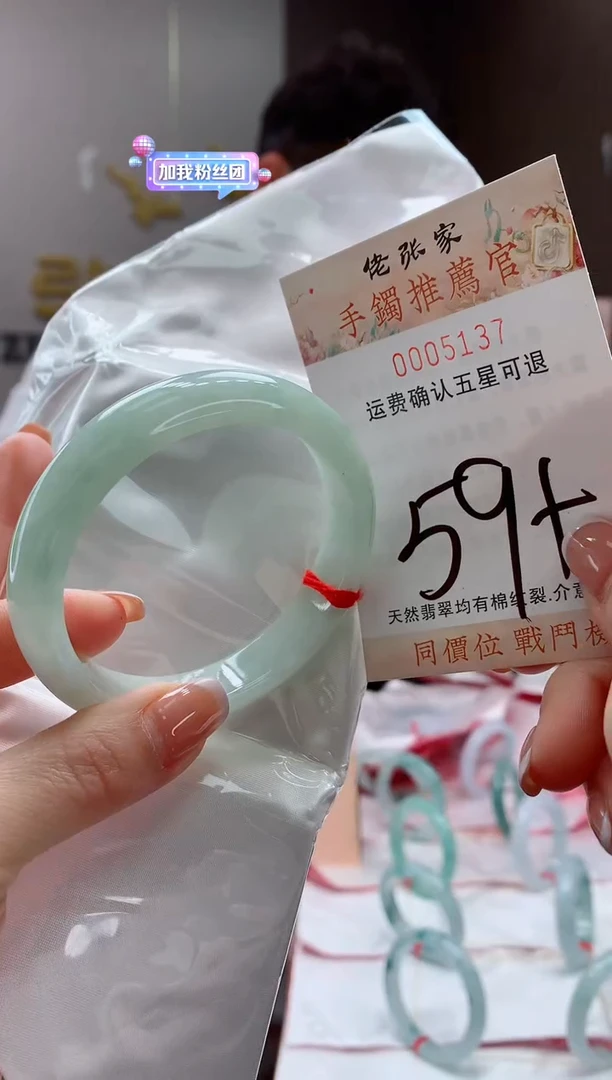 未镶嵌手镯翡翠天然缅甸A货翡翠