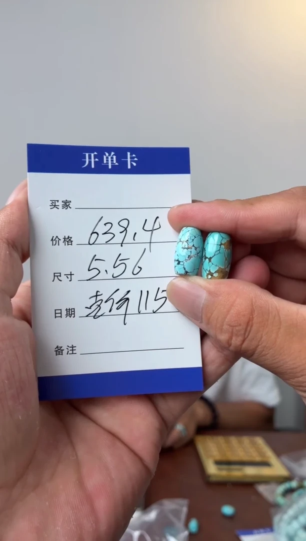 未镶嵌绿松石项链噶玛珠宝