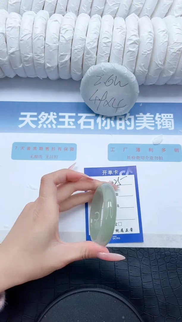 【闪购商品】石英质玉手镯未镶嵌L225-52.3