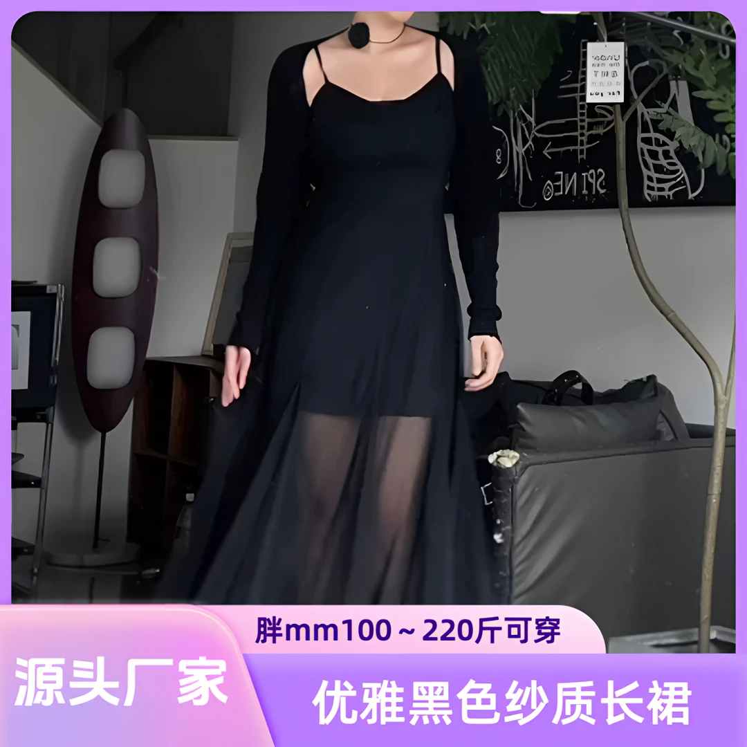 【源头厂家】胖mm法式御姐性感风情万种黑色吊带显瘦遮肉大码连衣裙