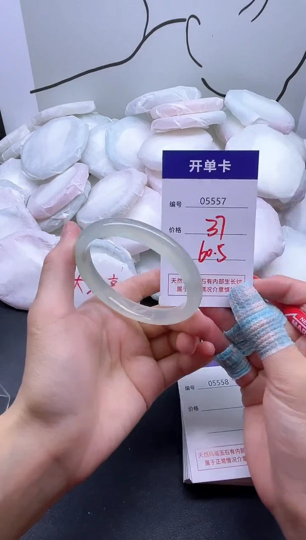 手镯玛瑙/玉髓未镶嵌5557