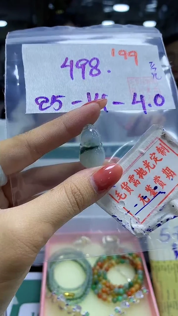 定制翡翠未镶嵌毛货需精细抛光199多样性发1件498元