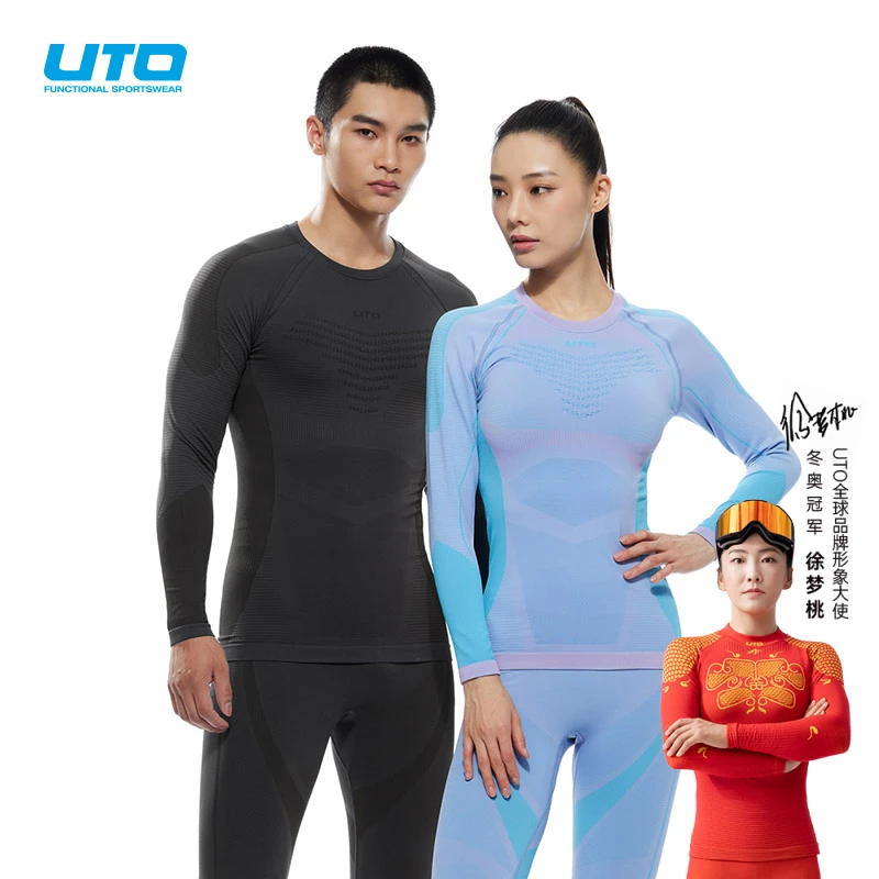 UTO/悠途能系列聚能款滑雪功能内衣套装3.0男女户外运动保暖速干