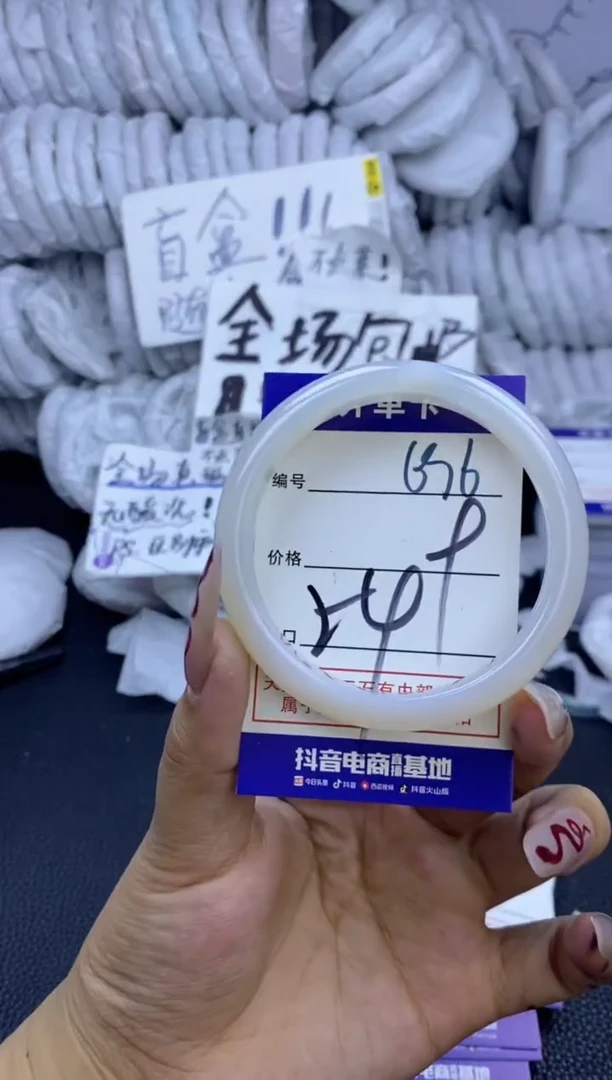 手镯玛瑙/玉髓未镶嵌696