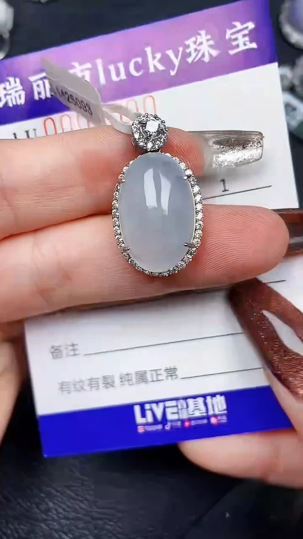 颈饰银S925镶嵌翡翠8000
