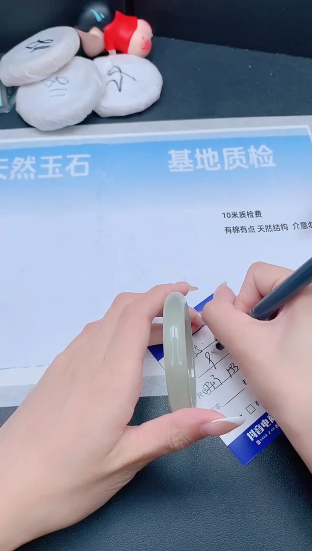 未镶嵌手镯石英质玉27J85-54