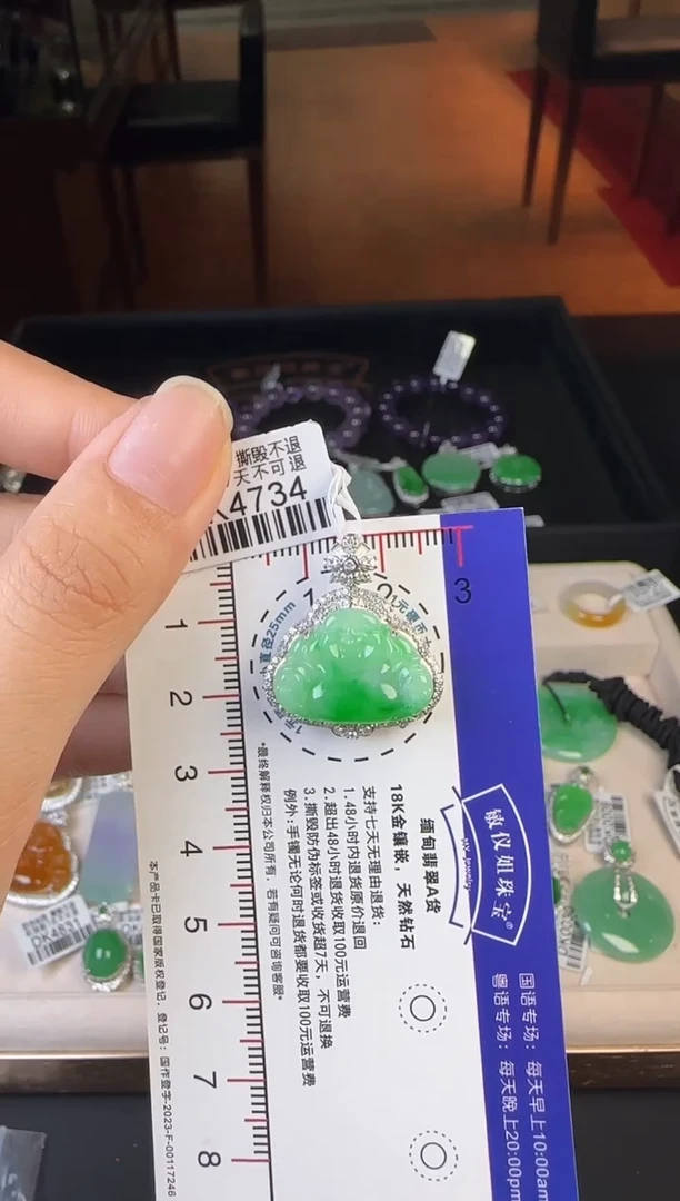 翡翠18K金镶嵌颈饰DK4734冰绿佛公
