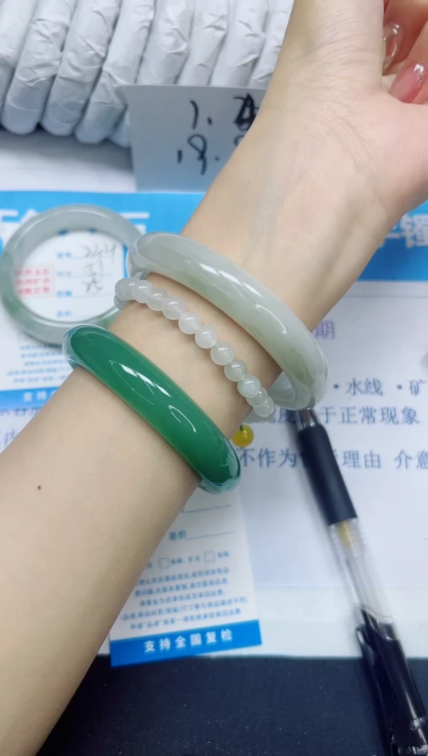 石英质玉手镯未镶嵌245/59