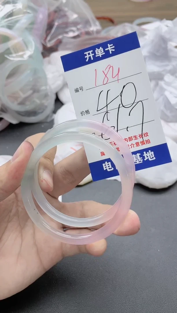 【闪购商品】玛瑙/玉髓手镯未镶嵌184