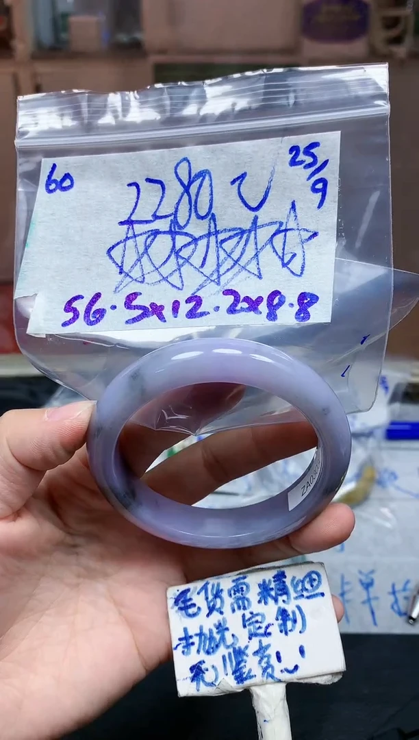 未镶嵌定制翡翠60毛货需精细抛光手镯拍一发一