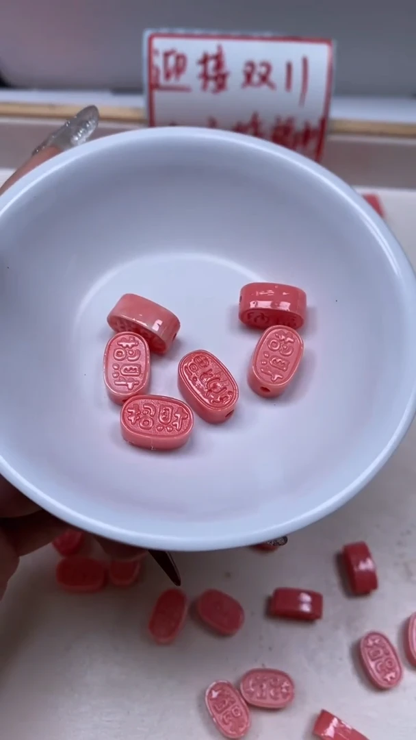 未镶嵌散珠拼合珍珠（马贝珠）E35 女皇贝招财纳福14*5*9mm6个8.8元